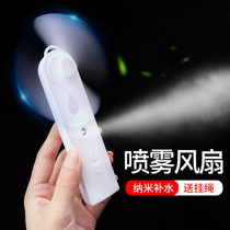 Mini spray fan portable handheld neck Nano spray hydrator humidifier for male and female students hydrating artifact