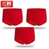 3 tải ba bức ảnh của năm của cặp vợ chồng quần short cotton nam và nữ eo cao kích thước lớn lợn năm ngắn quần lót nữ triumph Cặp đôi