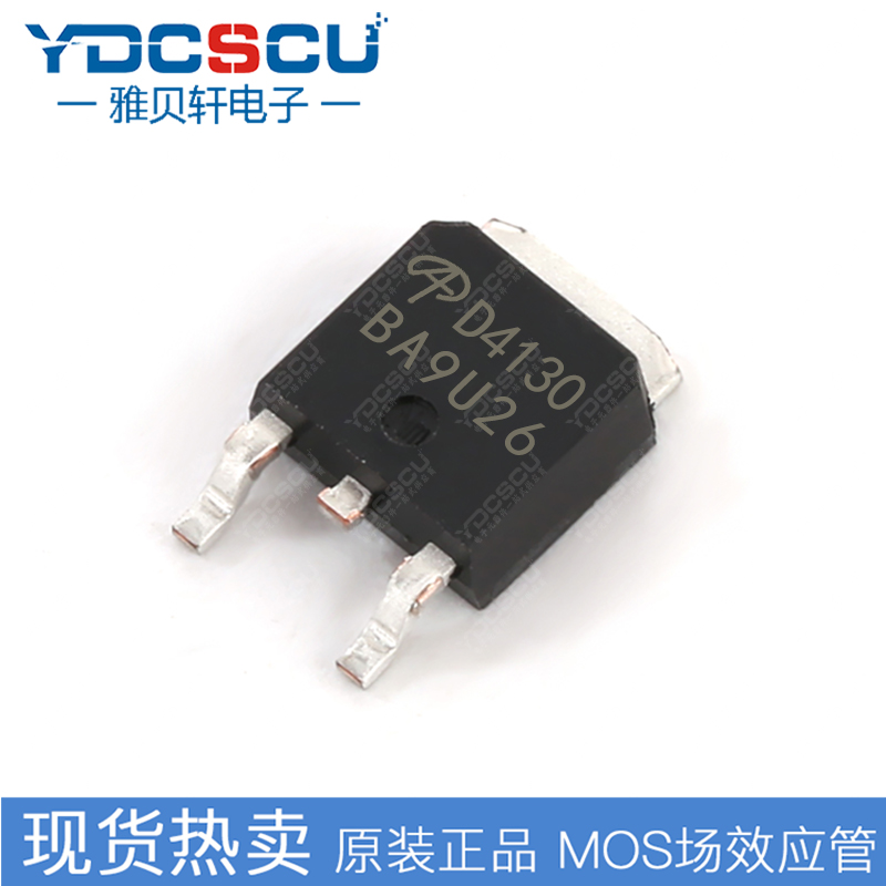 New original fit AOD4130 D4130 N channel 60V30A field effect MOS tube patch TO-252