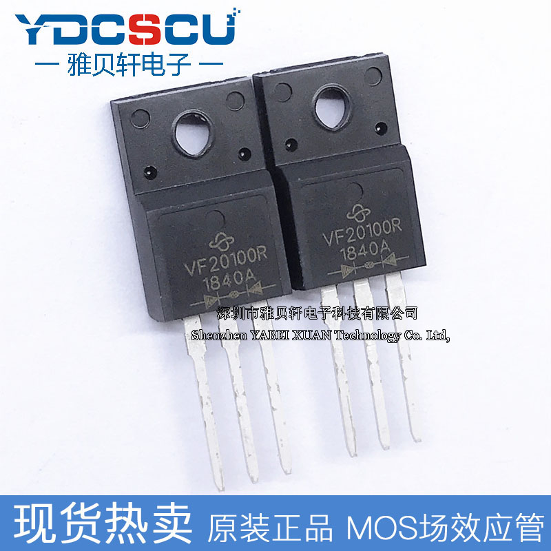 VF20100R-E3 4W Schottky diode 20A 100V original fit spot straight plug TO-220F-Taobao