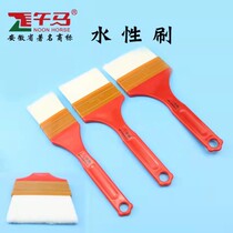 Wuma brand water silk brush water-based paint brush edible soft bristle barbecue brush latex paint traceless and lint-free