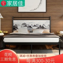 New Chinese style modern minimalist Princess iron bed iron frame steel frame double single adult 1 2 1 5 1 8 meters