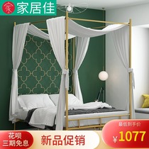 Iron bed double bed modern minimalist creative bedroom iron frame bed ins personality four column bed shelf iron bed