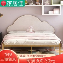 European style modern minimalist Princess iron bed iron frame steel frame double single adult children cloud bed 1 21 8 meters