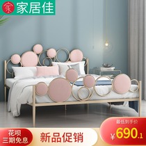 Modern simple and environmentally friendly Nordic ins Net red bed light luxury Princess iron bed gold double bed minimalist 1 8 m bed