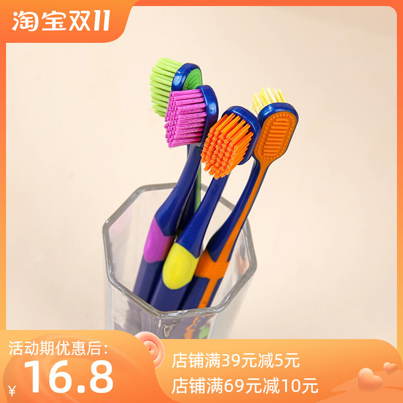 Wide-head toothbrush with soft hair for household men's special big head adult to remove smoke stains in the hard hair family combination
