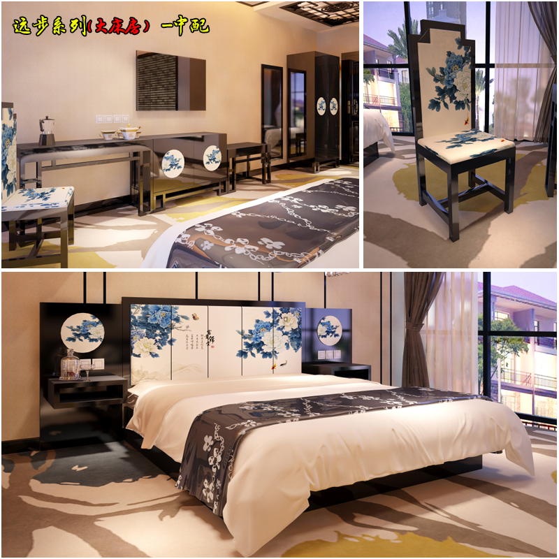 Custom three or four star business hotel big bed room furniture suite solid wood leather paint furniture bed board