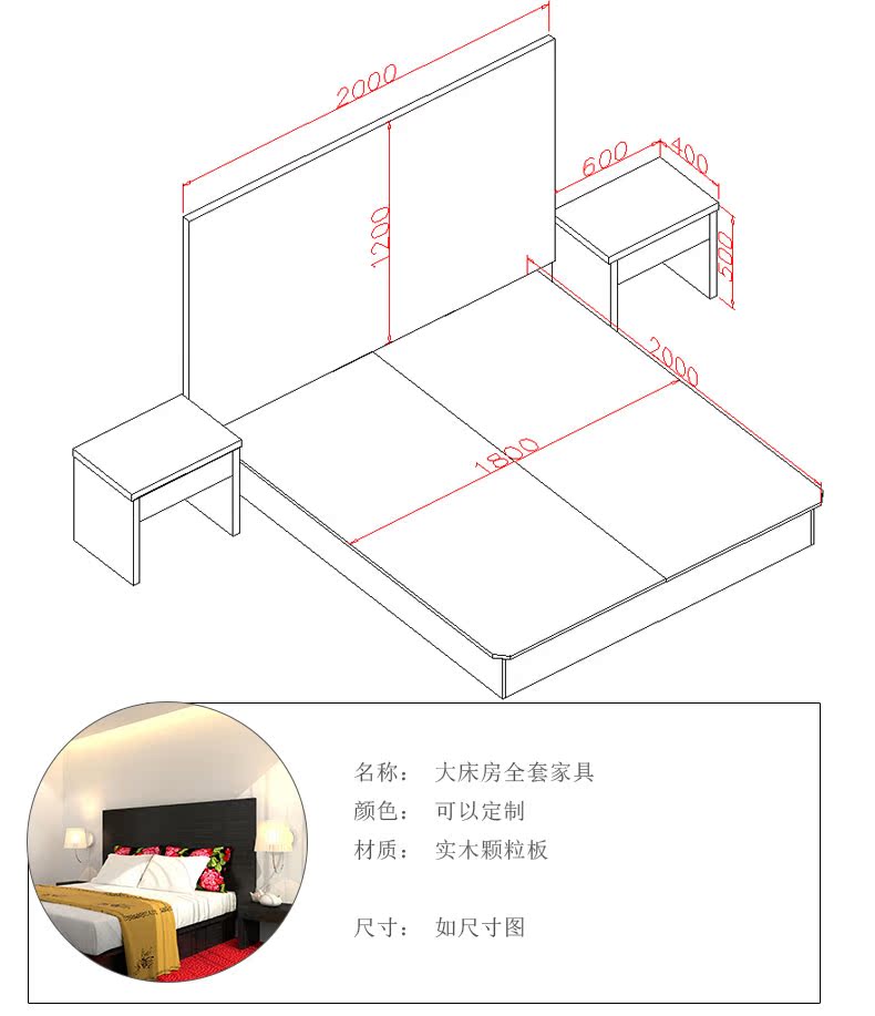 Nội thất khách sạn bàn máy tính bàn viết bàn 1,8 mét giường ngủ thẳng giường khung giường khung treo bảng đầu giường - Nội thất khách sạn mẫu kệ gỗ đẹp