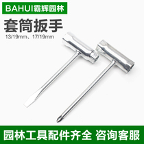 Gasoline saw chainsaw lawn mower socket tool wrench garden hardware tool accessories one-word cross screwdriver