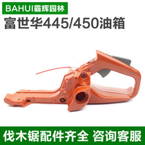 Fusehuahus Warner 445450 oil saw tank assembly Petrol Logging Saw Tank Accessories Bully Garden