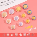 Мультяшная детская цветная карта с экстрактом подсолнечника, милая куртка, универсальное украшение для ногтей, аксессуар