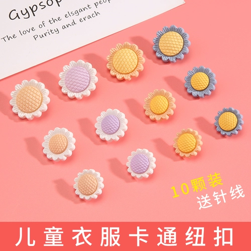 Мультяшная детская цветная карта с экстрактом подсолнечника, милая куртка, универсальное украшение для ногтей, аксессуар