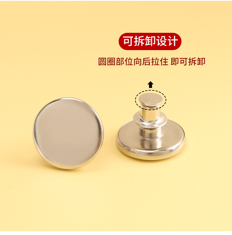 Аксессуары для штор 窗帘磁吸扣防漏光免缝强磁扣子免钉磁铁纽扣纱窗缝隙对吸扣闭合扣
