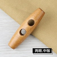 Двухглазые стиль [китайский кофе]