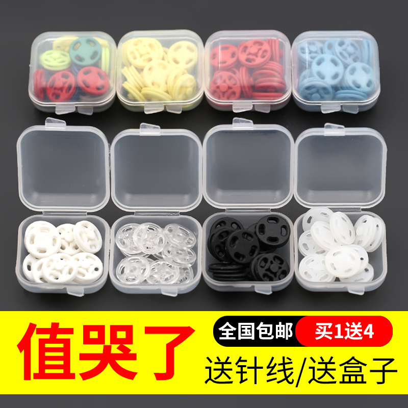 Nylon Dark Buttoned Clothing Snap of men and women shirts button buttons Invisible Submother Button button Anti-walking light Metal press buckle 