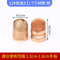 12#[meijin/s номер] 1