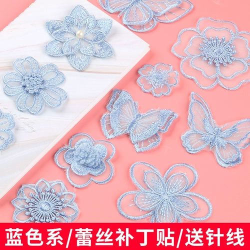 Универсальная юбка, заплатка для ремонта пятки, кружевная наклейка, с вышивкой