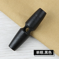 Стиль с одним глазом 【Черный】