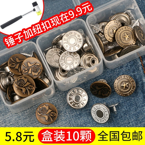 Металлический комбинезон, джинсовые штаны, пальто