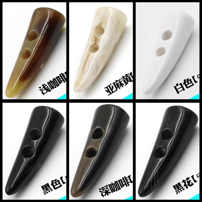 Resin imitation horn button button men's and women's coat jacket button children's sweater handmade diy decorative horn button