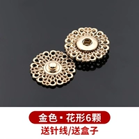 Цветочный стиль [золото] [фавориты ~ отправляя игольку и отправляющую коробку]