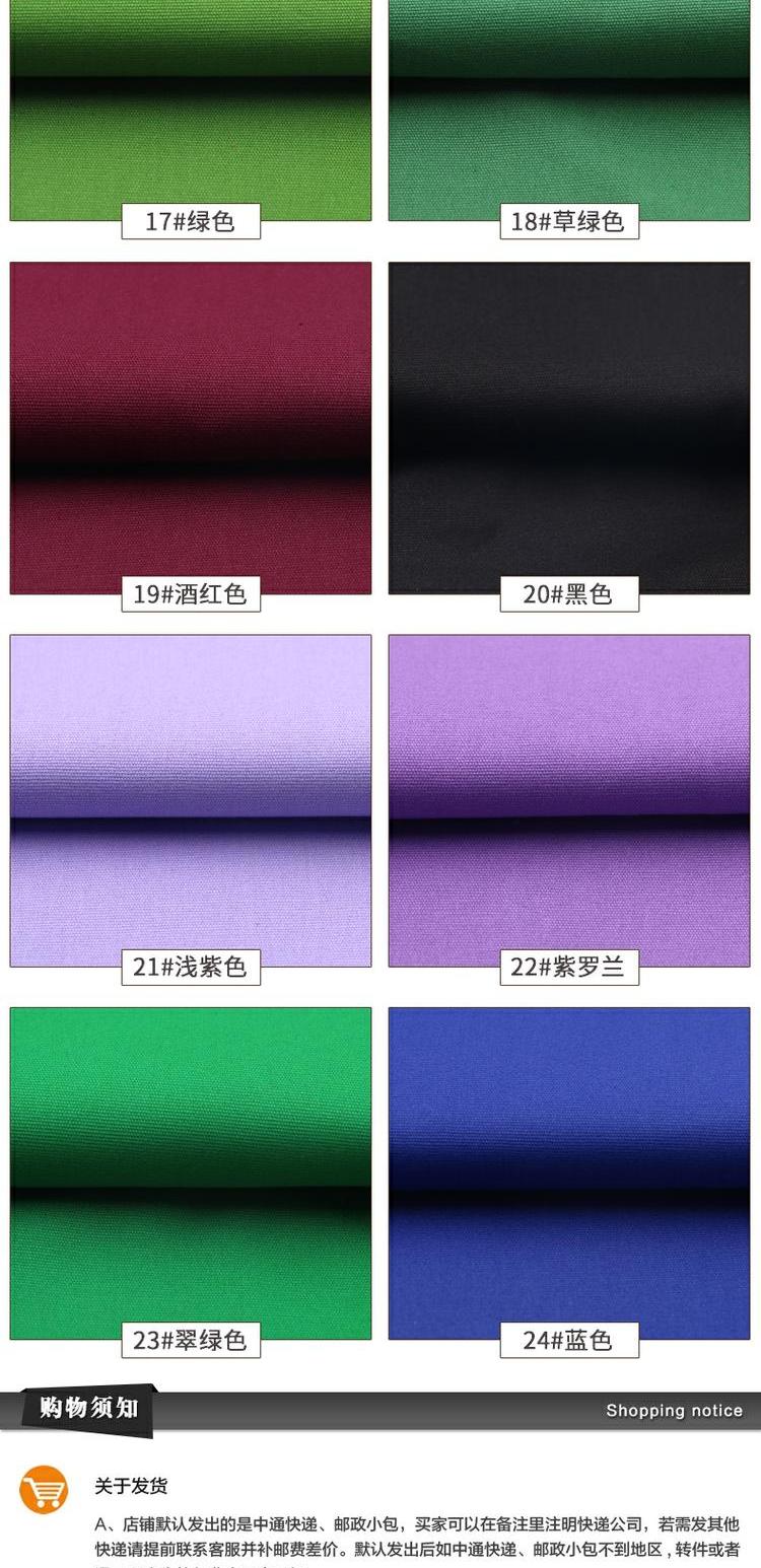 Màu Canvas Vải Quần áo Phụ kiện Rèm Khăn trải bàn Sofa Hướng dẫn sử dụng DIY Vải Cotton Vải Vải vải borip