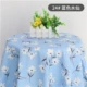 Chất liệu vải cotton kẻ ca rô mục vụ gió in vải màn khăn trải bàn handmade DIY chất liệu vải lanh vải lanh vải vải dạ mỏng