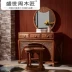 Zhou Carpenter Mahogany Bàn trang điểm Rosette Bàn trang điểm với Bộ bàn ghế Đồ nội thất bằng gỗ hồng mộc Nội thất Trung Quốc hiện đại AE1 Bộ đồ nội thất
