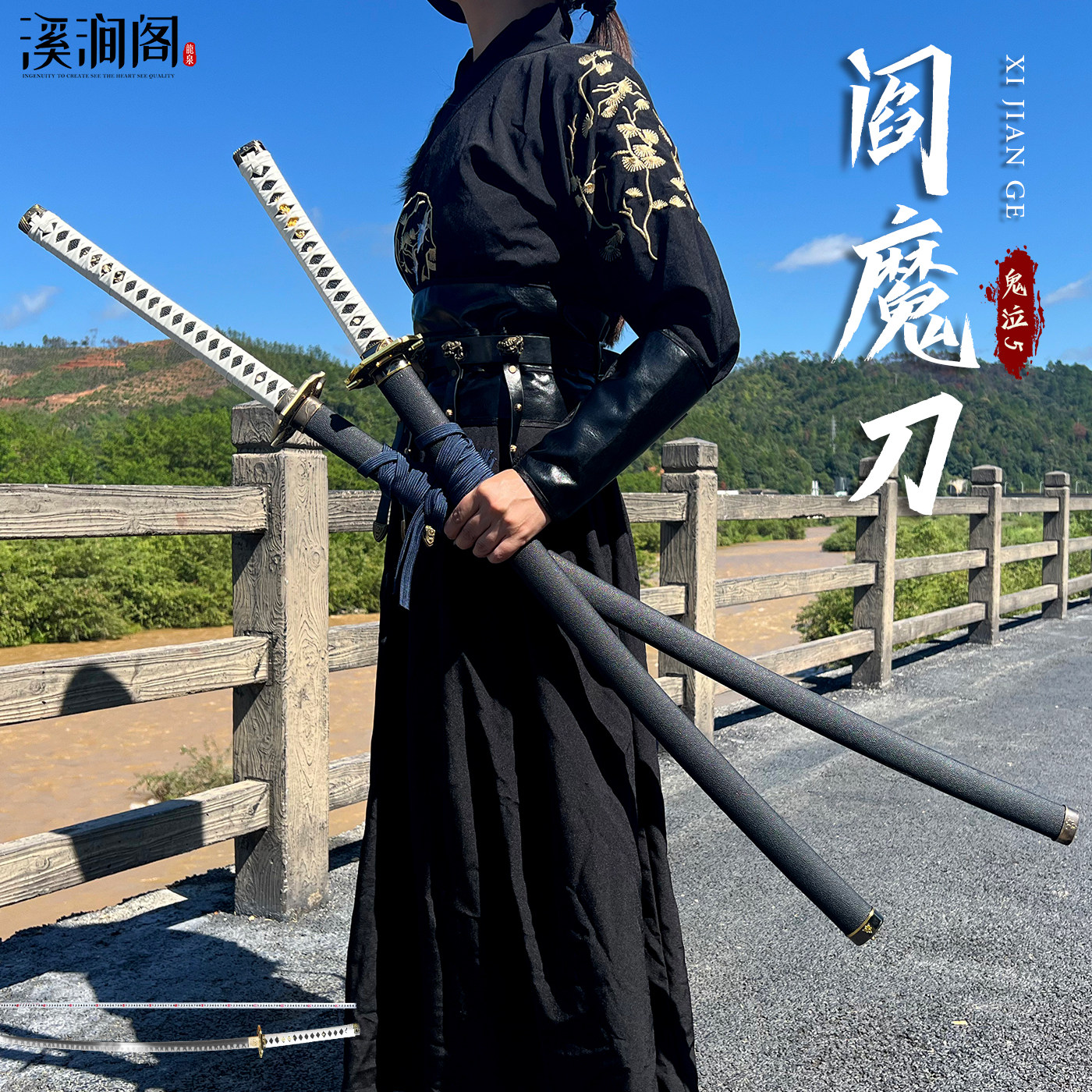 鬼泣5维吉尔同款阎魔刀高锰钢一体锻打户外冷兵器COS道具未开刃