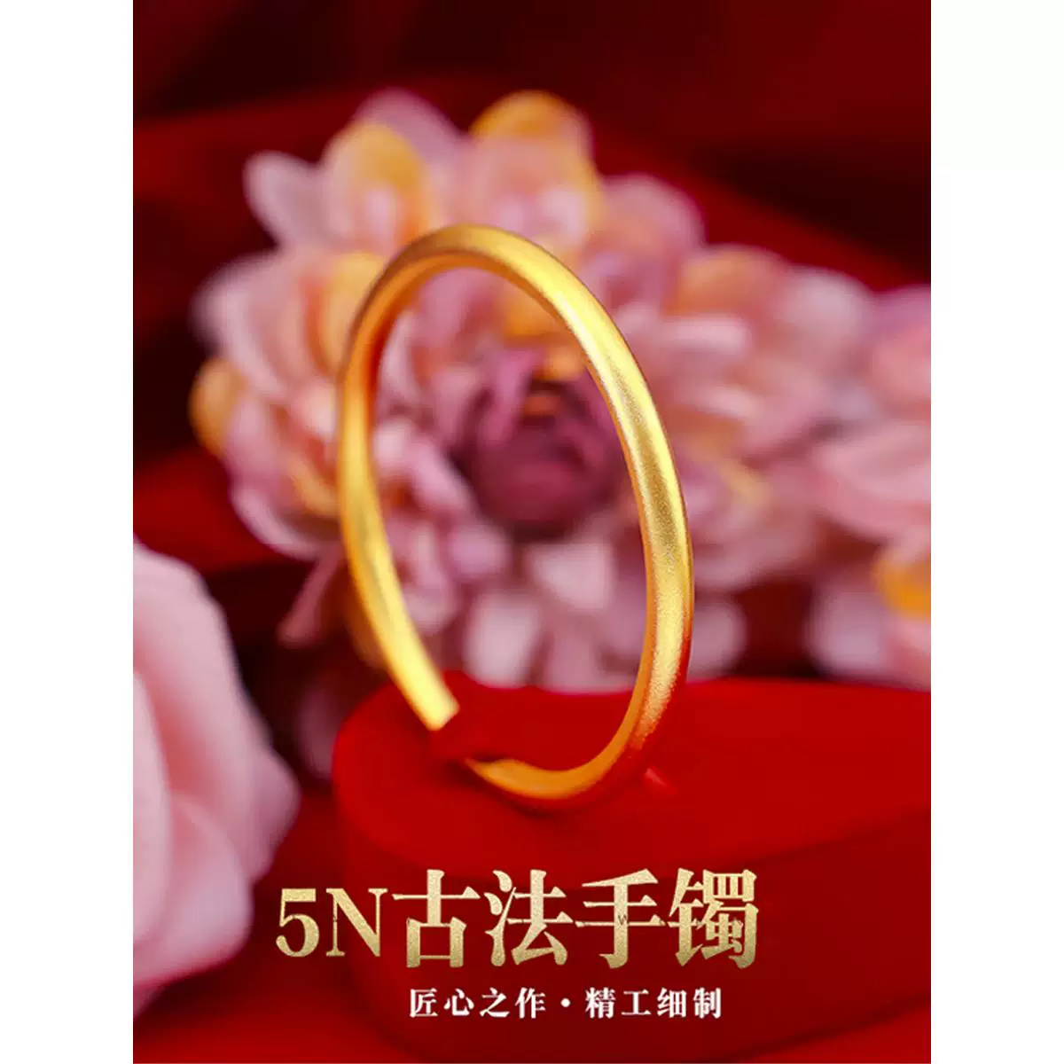 Genuine solid 2023 new ancient method inheritance bracelet plain ring wedding women's Vietnamese sand gold simulation gold