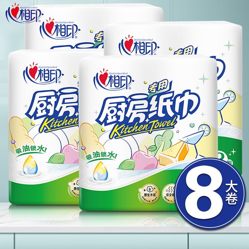 Xinxiangyin Kitchen Paper Towels Wholesale Whole Box Large Roll Oil-Absorbing and Water-Absorbing Paper Food-Grade Household Kitchen Paper