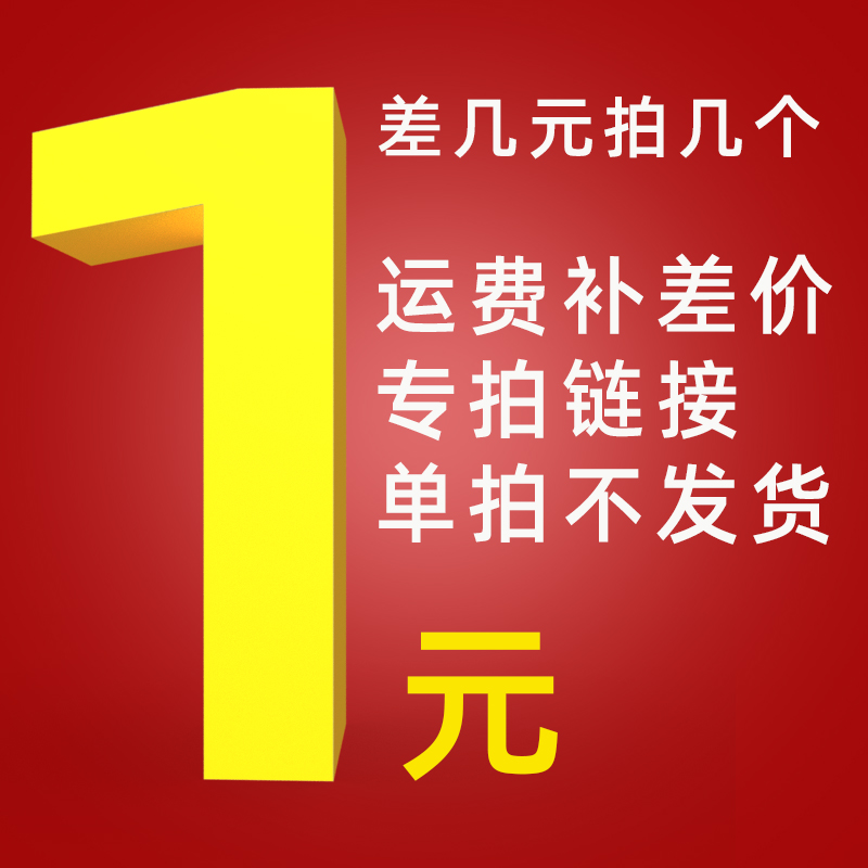 Freight difference special shot