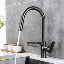 With set object basket Kitchen pull-out cold and hot tap All copper Home Wash Basin Dishwashing Basin Sink Tap Gun Ash