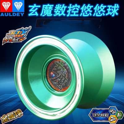 Genuine Xuehyan Magic yo-yo Audi Ice Flame with Fried Ball and Twin Yoyo Firepower Teenager King 5 Alloy Drilling Contest