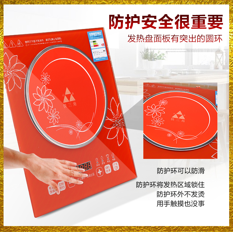 Authentic sắt tam giác máy tính để bàn nhà bếp cảm ứng màn hình cảm ứng xào lớn hỏa lực thương mại nhúng nồi lẩu lò - Bếp cảm ứng bếp từ bosch ppi82560ms