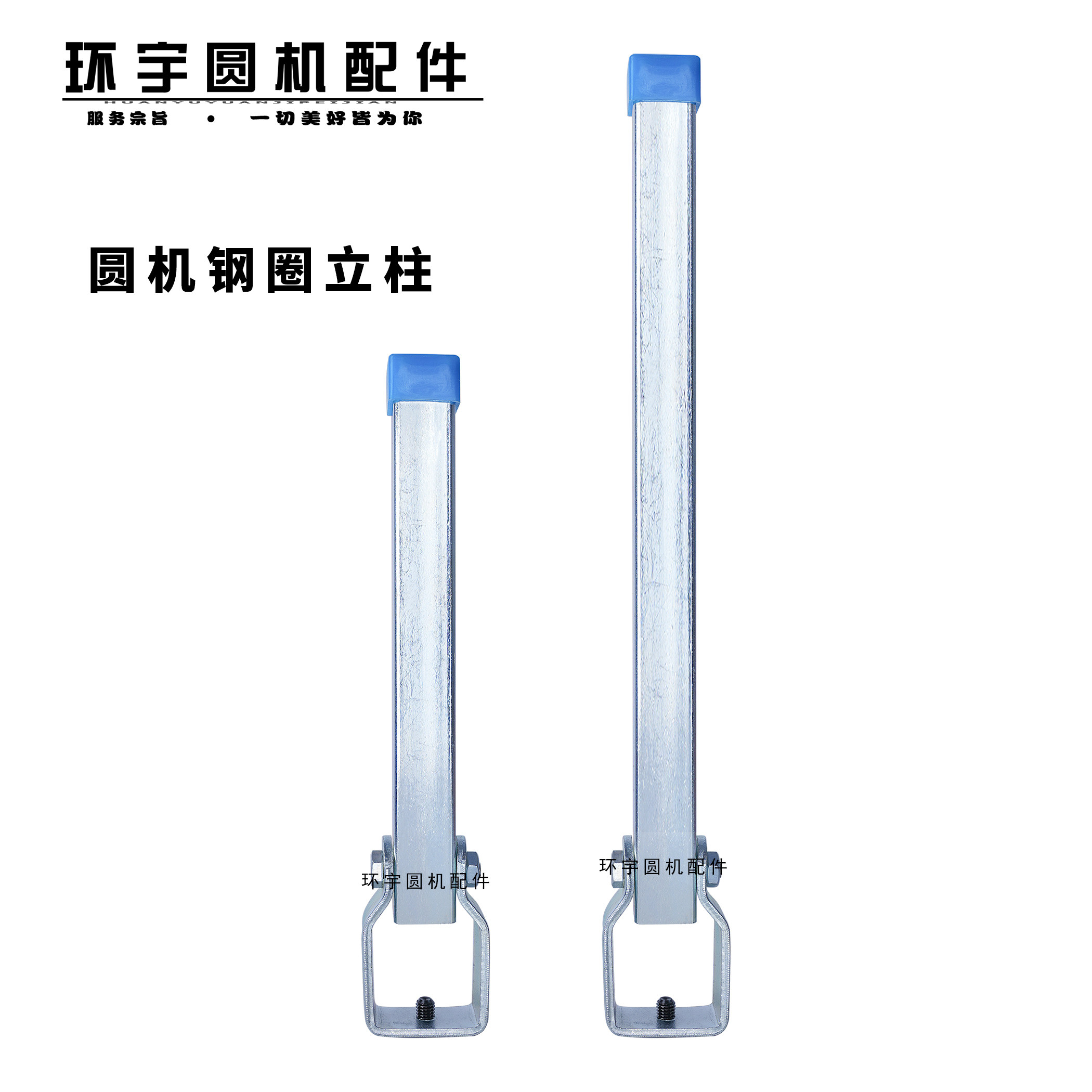 大圆机纱圈支架氨纶架铝圈支撑杆园机输纱器圈固定扣杆针织机配件