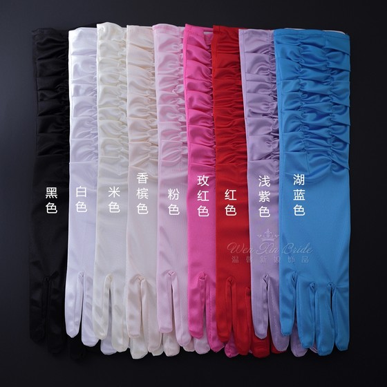 粉色长款包指手套优雅黑赫本风褶皱显瘦弹力色丁缎面新娘婚纱手套
