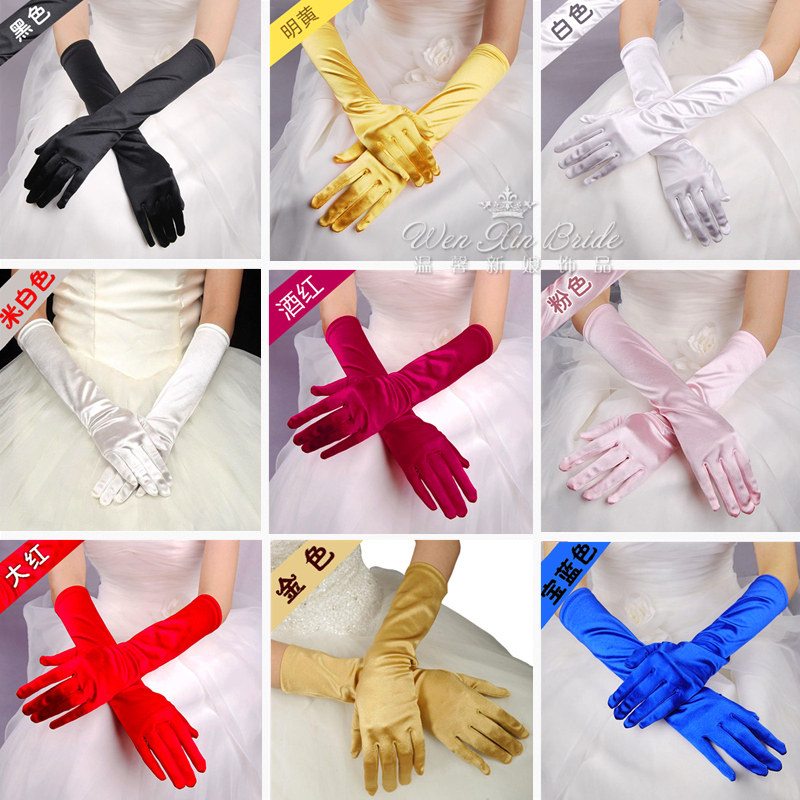 Bride wedding wedding dress Red blue yellow white black medium long gloves Accessories Stage long version bag finger stretch satin gloves