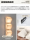 French-Style Pierre Chareau Natural Marble Wall Lamp Designer Background Wall Bedroom Bedside Mirror Front Entrance Light