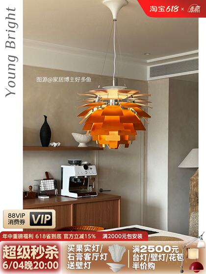 Danish Ph Pinecone Chandelier Nordic Living Room Dining Room Bedroom Villa Open Space Duplex Staircase Designer Lighting