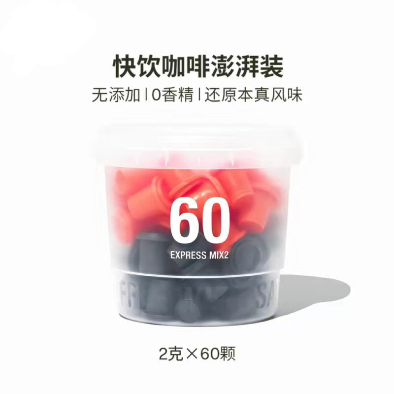 Authentic Three Meals and a Half Instant Coffee Latte Americano Instant Cold Brew No Sugar Freeze-Dried Black Coffee Powder 60 Capsules