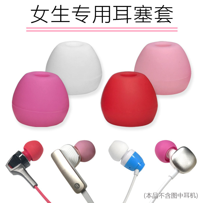 Girls special earplugs in-ear headphone accessories pink red color cute girl rose red milk white earmuffs