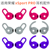 Suitable for Huawei Honor xSport PRO Bluetooth headphone sets ear-wing shark fin n type ear cap accessories