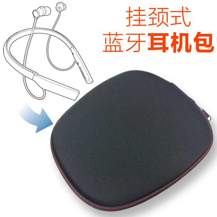 Applicable JBL Live200BT Bluetooth headphone accommodating bag OPPO Enco Q1 Xiaomi item ring 220BT storage