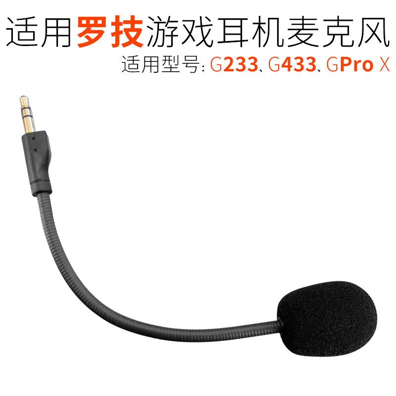 Applicable Logitech rotech gaming headset Astro A40 microphone GProX microphone G233 ear Mc G433