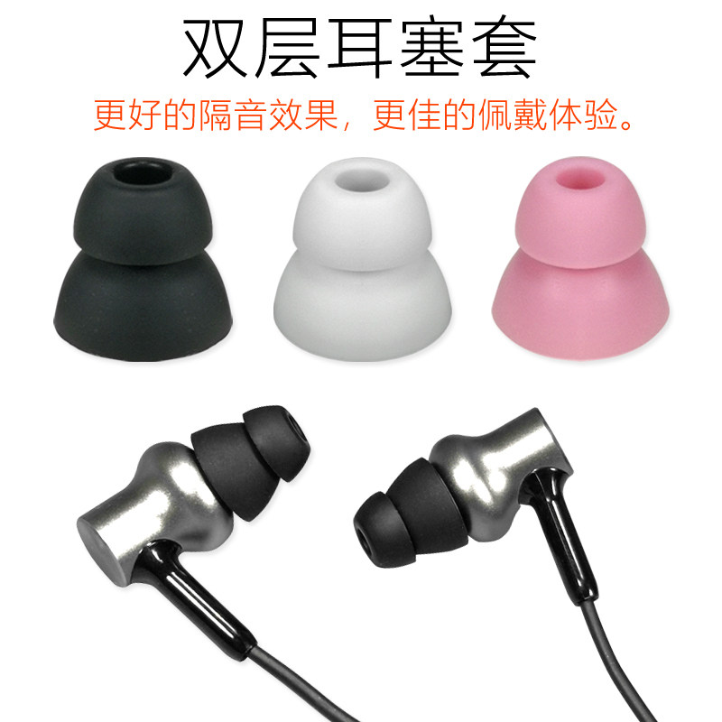 Double layer headphone silicone cover suitable for thunder Snake Combat Hammer shark BT Ear Type Earplug Sleeve Soundproof Ear Cap