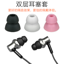 Double layer headphone silicone cover suitable for thunder Snake Combat Hammer shark BT Ear Type Earplug Sleeve Soundproof Ear Cap