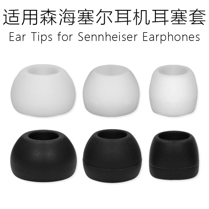 Applicable Morihaisel CX300 2nd generation earplug sleeve CX400-IICX500 into headphone Silicone Ear Cover Cap Accessories
