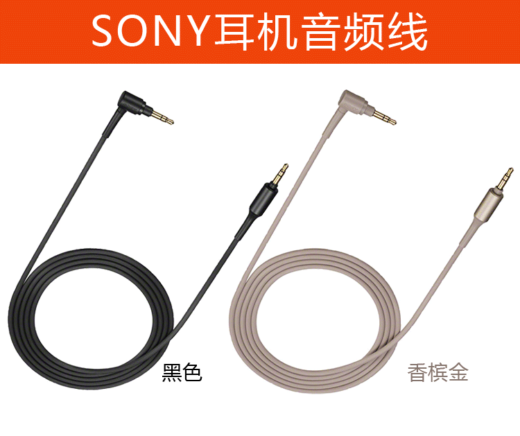 bộ phát wifi 8 cổng Cáp âm thanh tai nghe khử tiếng ồn gắn trên đầu Sony Sony MDR-1000X Cáp đầu phát WH-1000XM2 - Trình phát TV thông minh màn chiếu treo tường