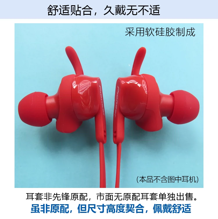 Thích hợp cho nút bịt tai không dây Pioneer Pioneer SEC-S201BT Phụ kiện tai nghe Bluetooth bịt tai bịt tai silicon bịt tai - Phụ kiện MP3 / MP4
